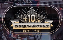 Играть в казино ROX