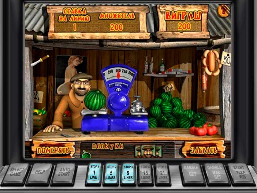 Тематический раунд Базар Бонусная игра Базар