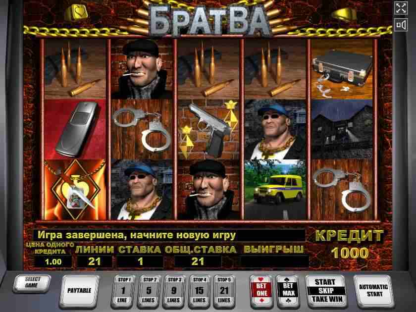 Братва
