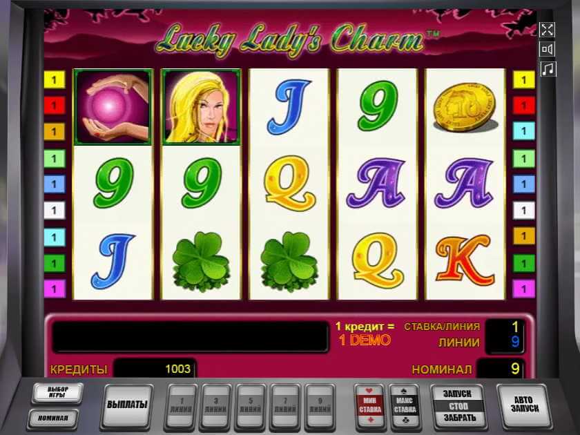 Lucky Lady`s Charm