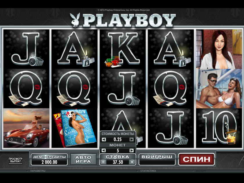 Playboy