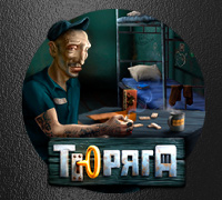 Turaga Turaga